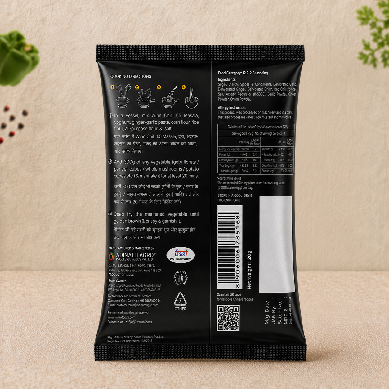 Manchurian Mojo Masala (20g)