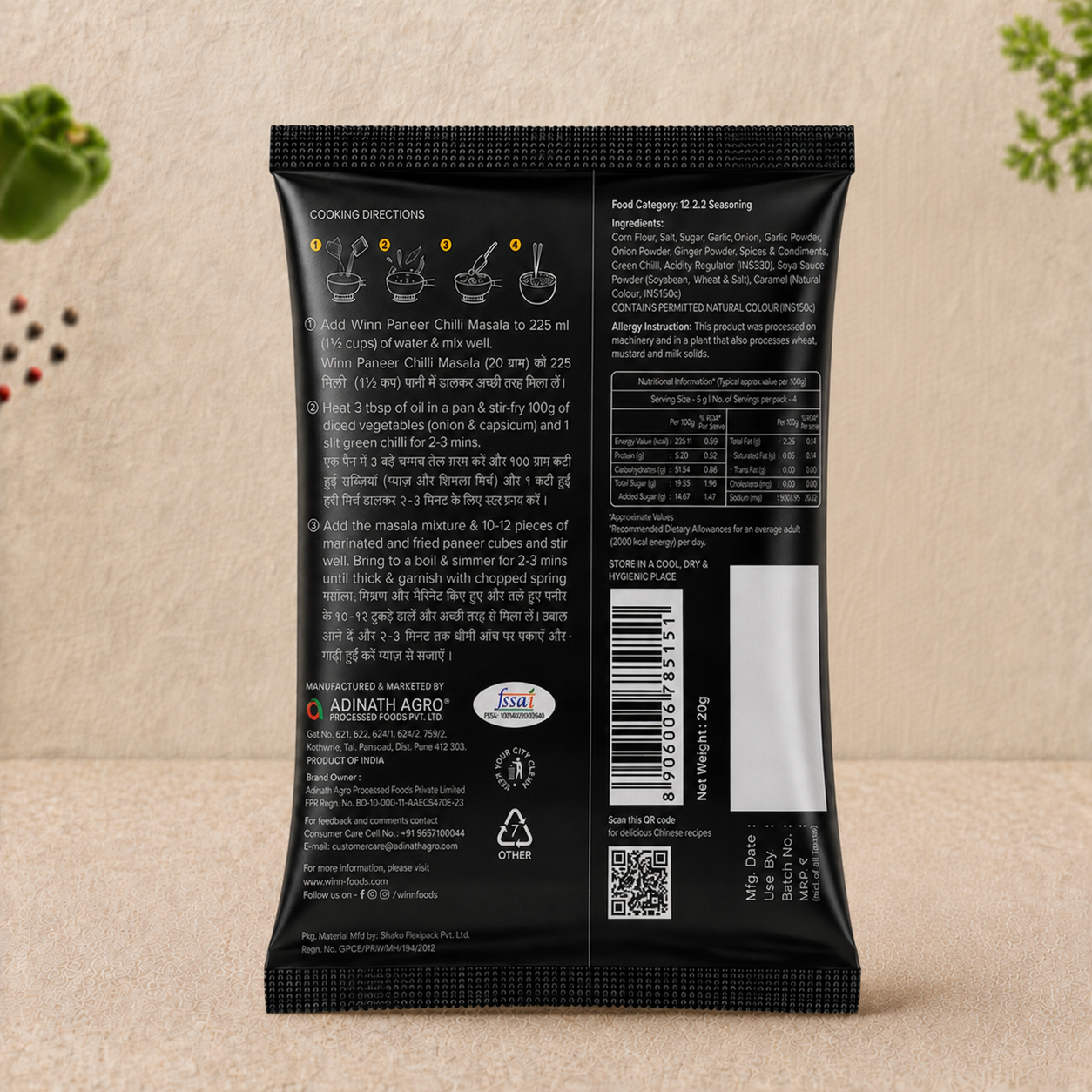 Paneer Chilli Peppy Masala (20g)