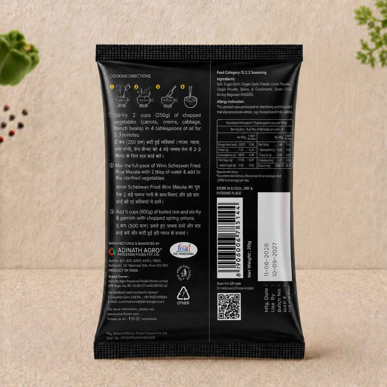 Schezwan Fried Rice Sizzling Masala (20g)