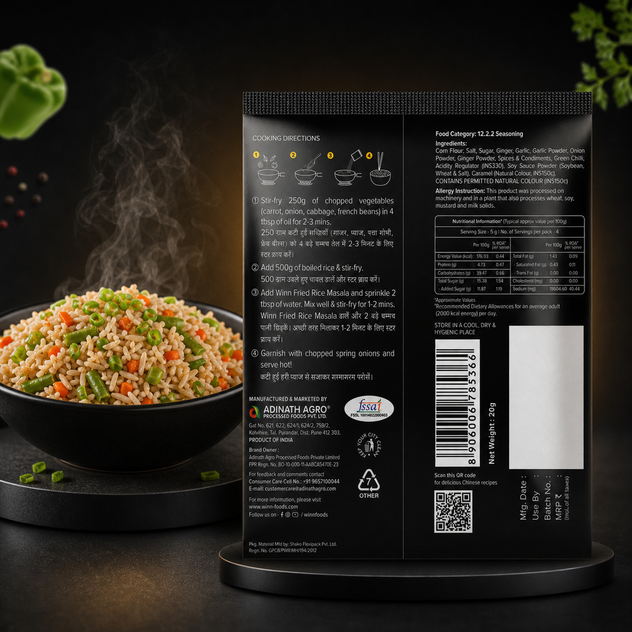 Fried Rice Fiery Masala (20g)