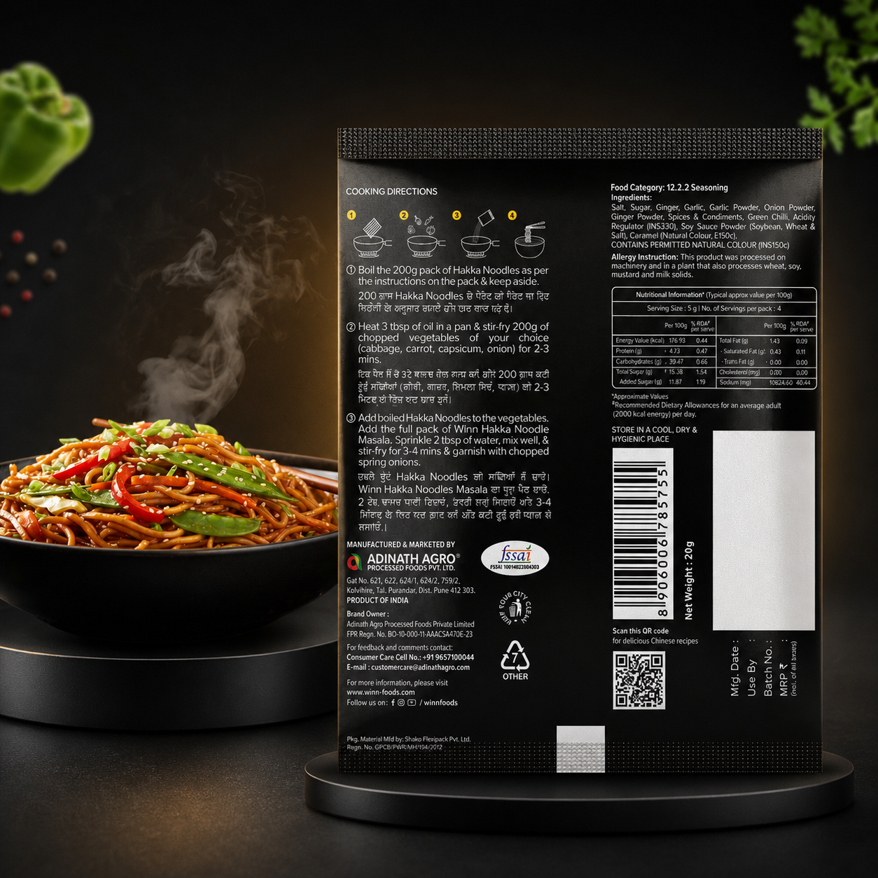 Hakka Noodle Hotshot Masala (20g)