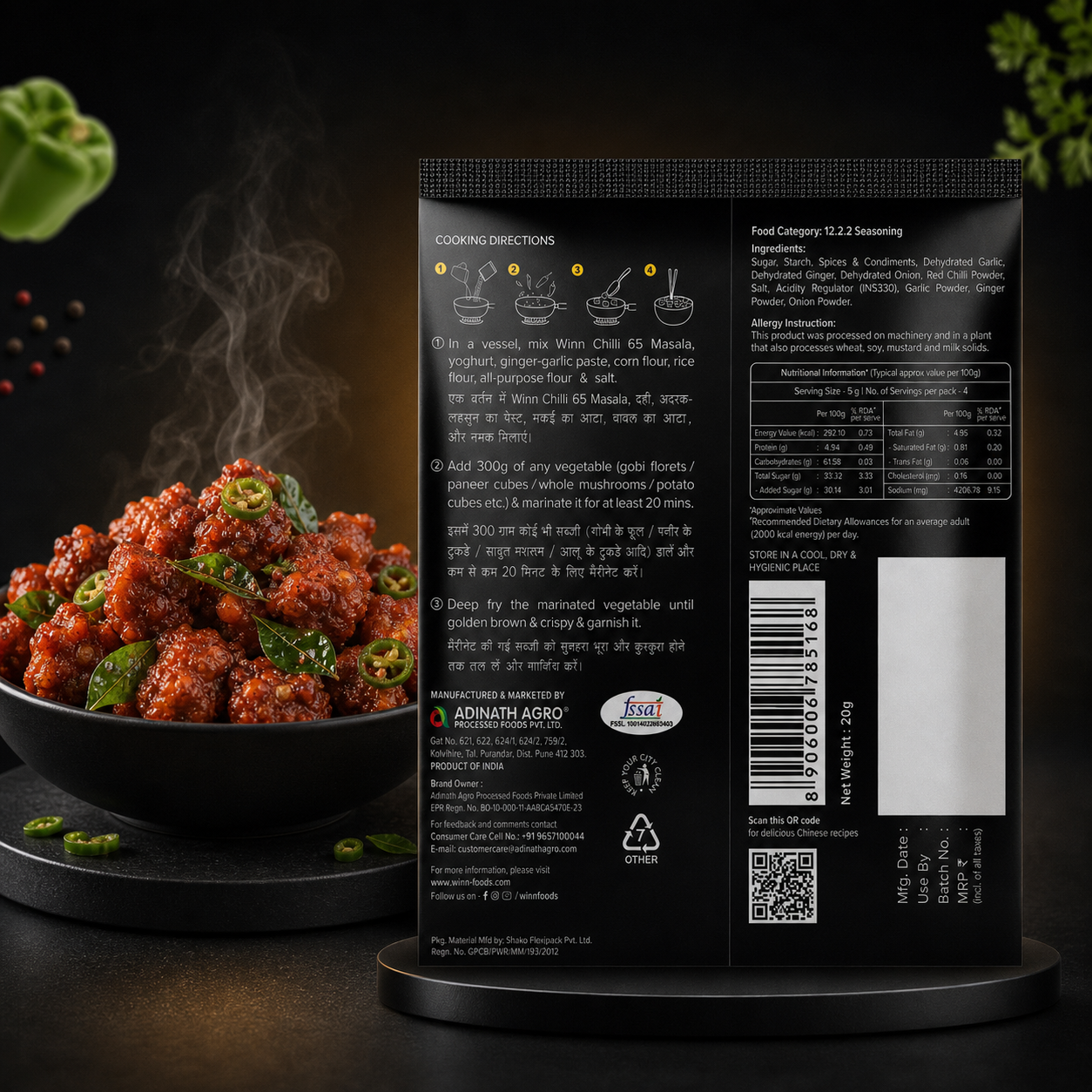 Chilli 65 High-5 Masala (20g)