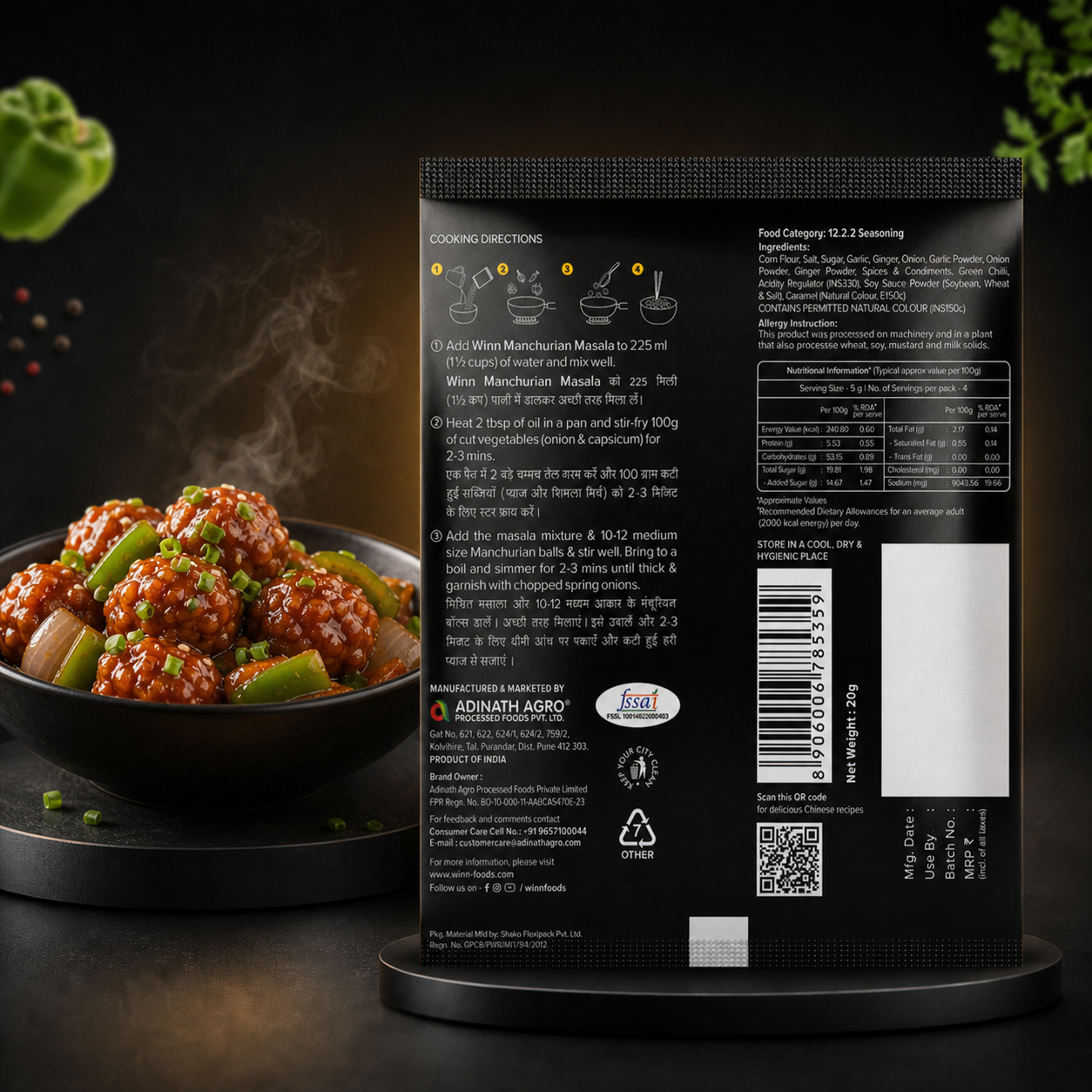 Manchurian Mojo Masala (20g)