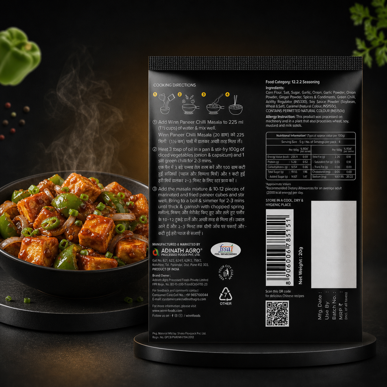 Paneer Chilli Peppy Masala (20g)